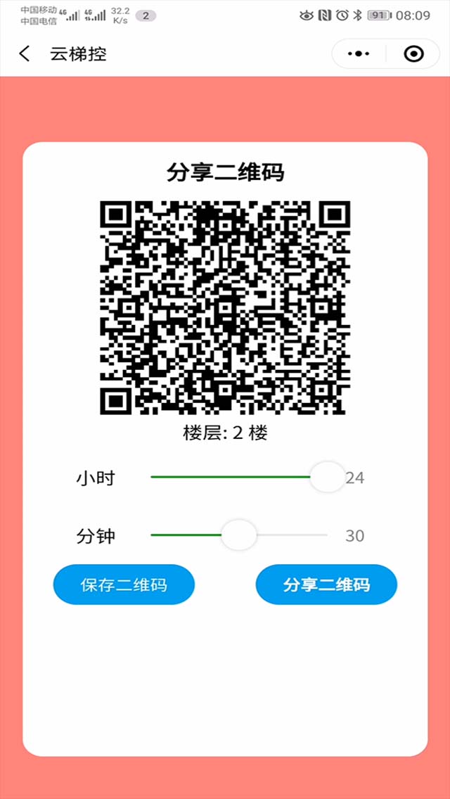 藍博·食品加工包裝展,青島食品加工和包裝機械展覽會，青島食品機械展，青島包裝展,藍博食品機械展,青島藍博國際會展有限公司